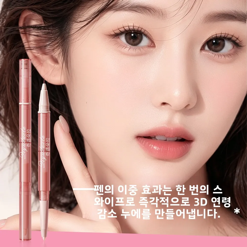 Double Headed Lying Silkworm Pen Liquid Eyeliner Waterproof Natural Glitter Eyeshadow Aegyo Sal Eyes Contour Shadow Make Up