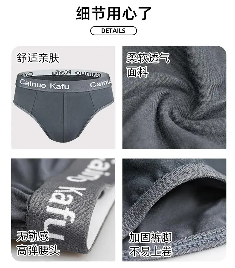 1/3Pcs Men's Briefs Men Bulge Pouch Plus Size Underwear Boy Comfortable Underpants Male Thin Breathable Triangle Sexy Panties — image 3