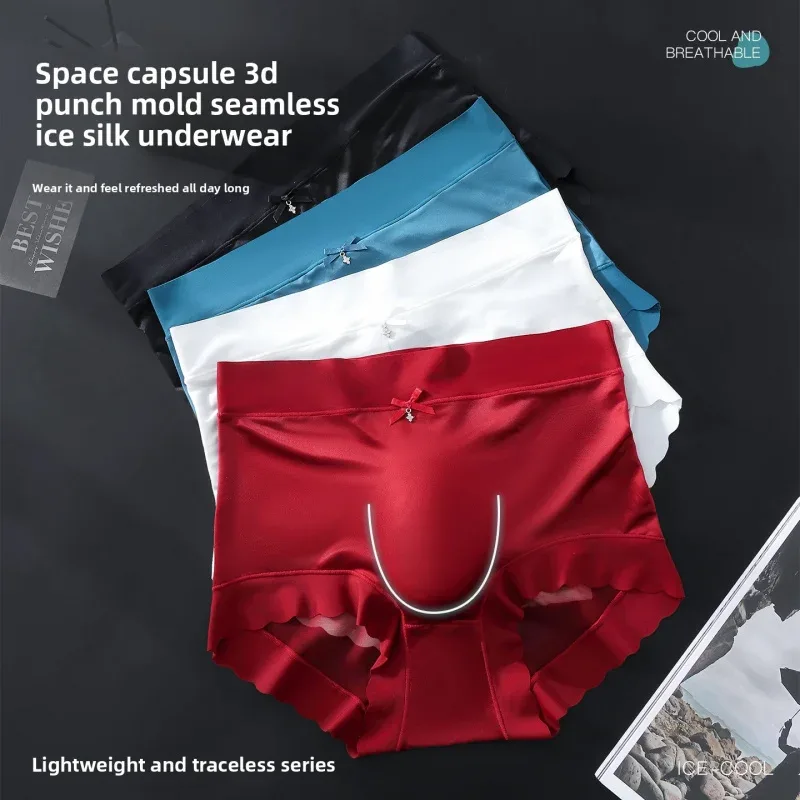 Men's Seamless Ice Silk Briefs 3D Contour Pouch Mid Waist Satin Smooth Scalloped Edge Ultra Thin Male Underwear