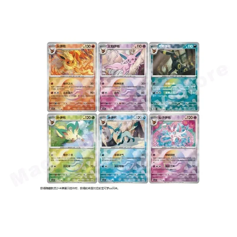 Original Genuine Pokemon Trading PTCG Cards Zhu&Purple Ibrahimovic's Quicksand Cards Show Pendant Gift Box Gift — image 4