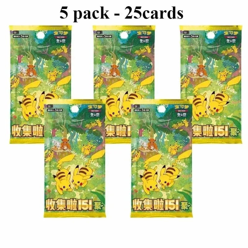 Original Genuine Pokemon Trading PTCG Cards Chinese Collected 151 Gather Supplementary Pack Slim Bag Fat Bag Card Collect Gift — image 8
