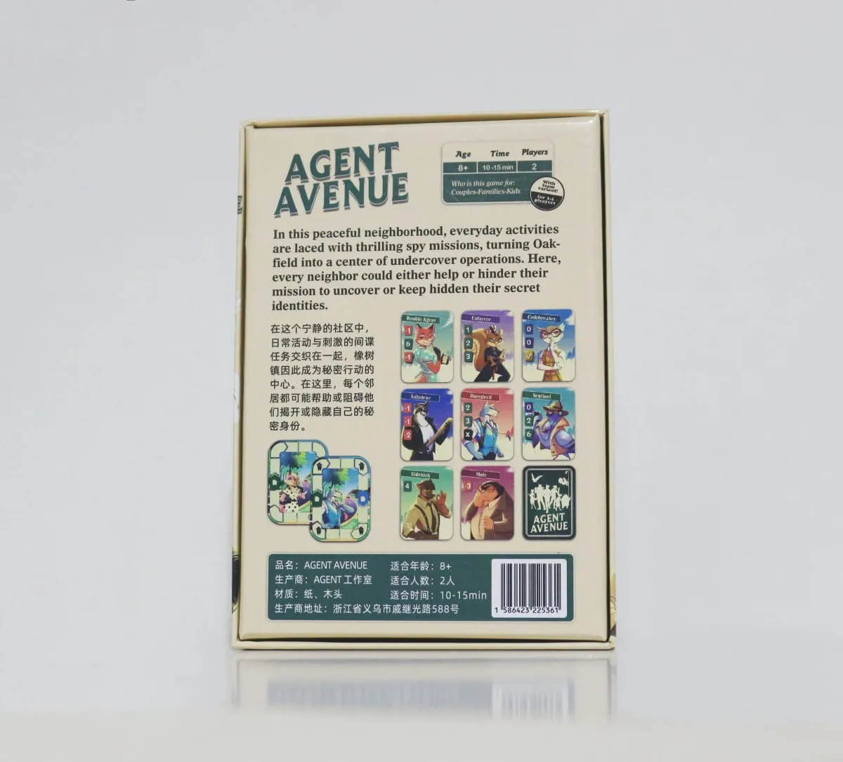 Agent Avenue Board Game - Development of Strategic Thinking and Competitiveness Skills Game — image 2