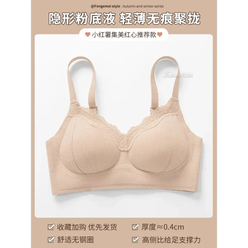 Women's lingerie for small busts thin seamless invisible comfortable wireless with side breast support and anti-sagging br — image 7
