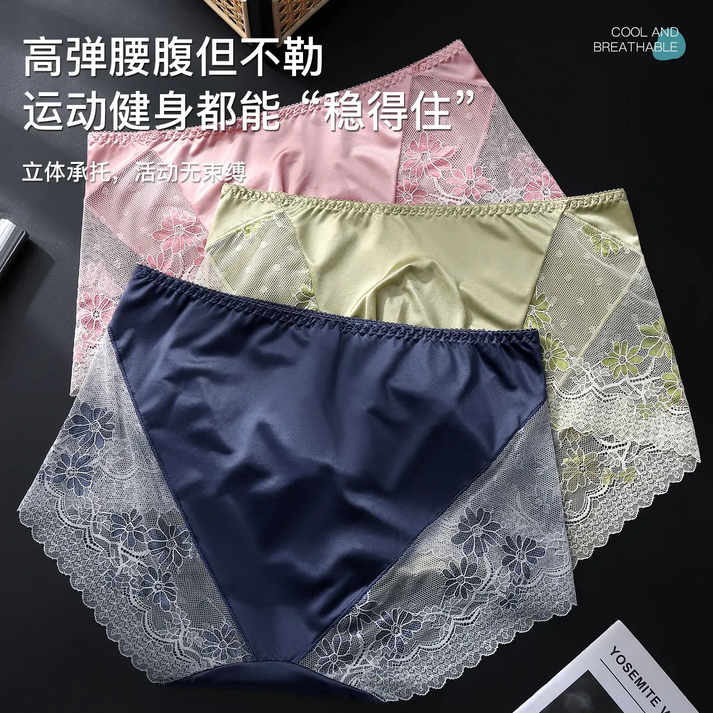 Satin Ice Silk Briefs Mens Lace 3D U Pouch Underwear Sexy Floral Man Panties Breathable Low Waist Shorts Convex Pouch Underpants