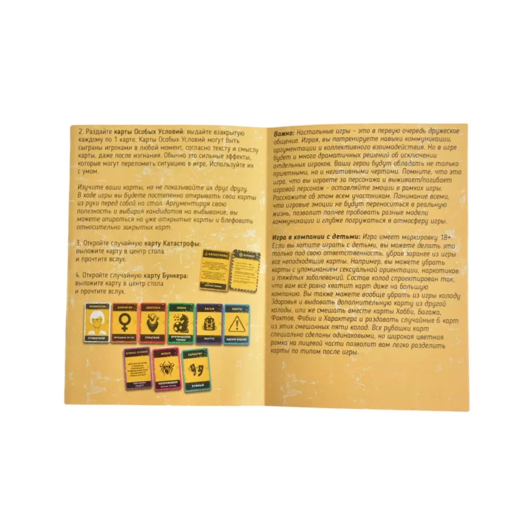 Board Game Portable Version Strategic Card Game: Electronic Concealment - Interactive Multiplayer Party Game with Military Tabletop Game Russian Version Card Game Suitable for Parties and Family Gatherings — image 5
