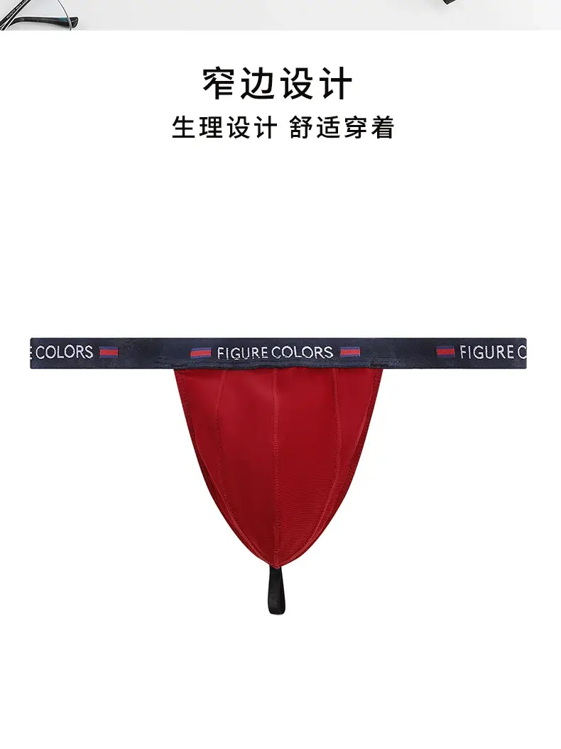 Roupa íntima masculina de abas estreitas, seda gelada, cintura baixa, sexy, pura luxúria e roupa íntima picante — image 13