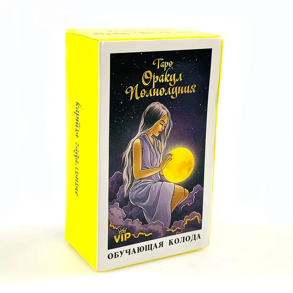 Opakyд Noдhoдyhuя Tarot Cards Russian Edition Divination Board Game with Guidebook Perfect for Meditation & Intuitive Read
