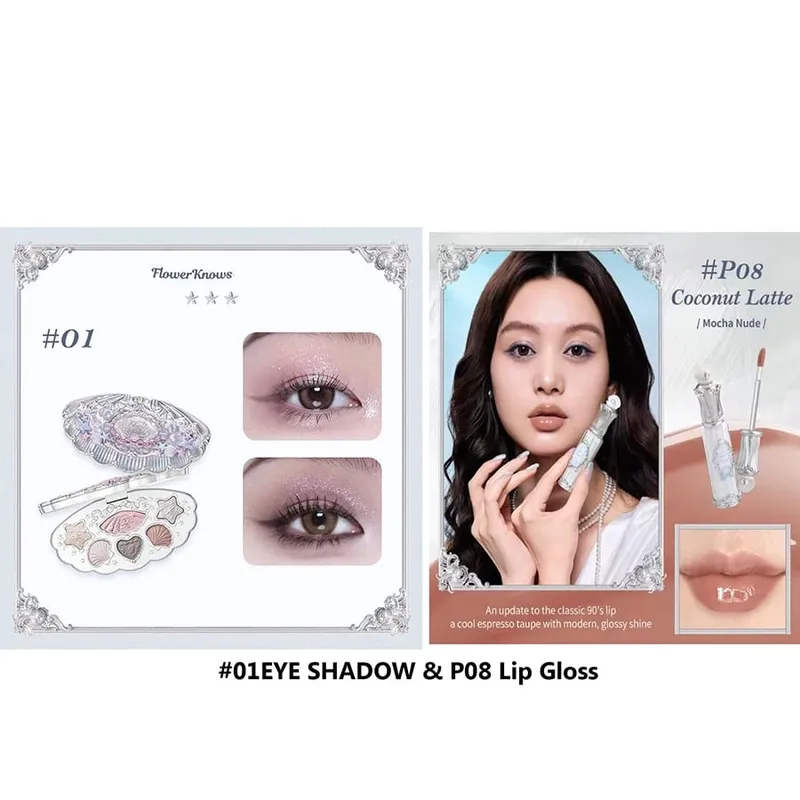 Подарочный набор для макияжа Flowerknows Shell's Jewel, румяна для глаз, глазурь для губ, корректирующая пудра-праймер для женщин, полный комплект