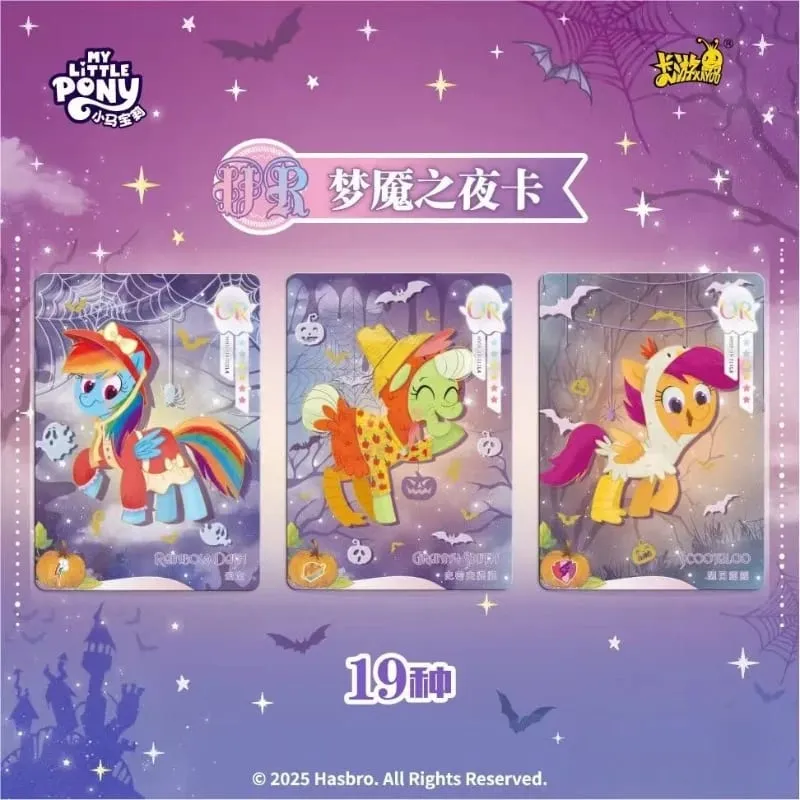 Genuine My Little Pony Card Huiyue 9 SC Zhi Zhen Jing Huan Ka Animation Cartoon Game Collection Card Peripheral Toy Gift — image 6