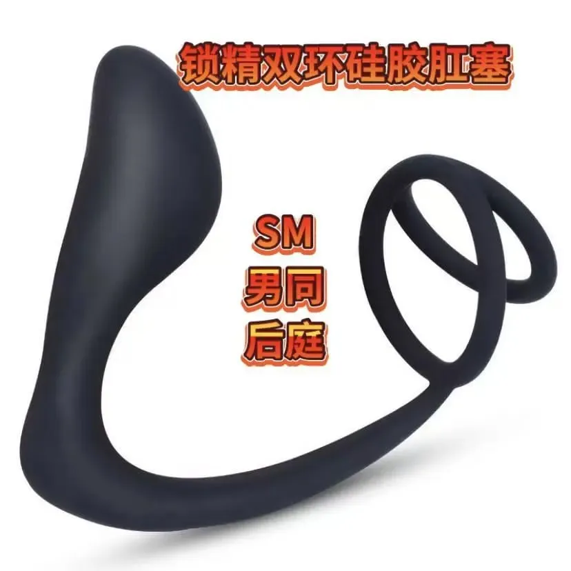 Silica Gel Lock Ring Penis Ring Prostate Massager Adult Sex Toys for Men Back Court Beads Male Butt Plug Couple Sharing Cock — image 2