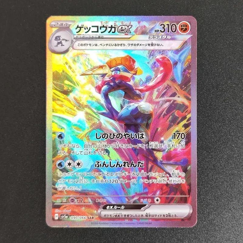 PKM Japanese Foil Proxy Card Sv11W White Flare Sv11B Black Bolt Reshiram Zekrom Ex Victini 288/sv-P Game Collection Card Toy — image 17