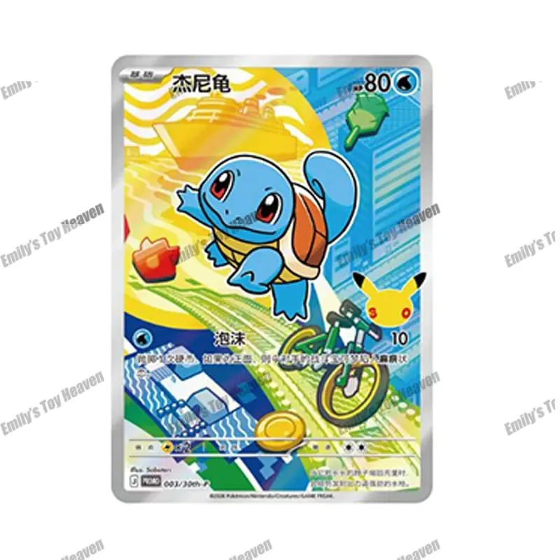 In Stock New Simplified Chinese Pokémon 30th Anniversary Celebration First Partner SIR Set Vol.1 Vol.2 Collectible PTCG Cards — image 23