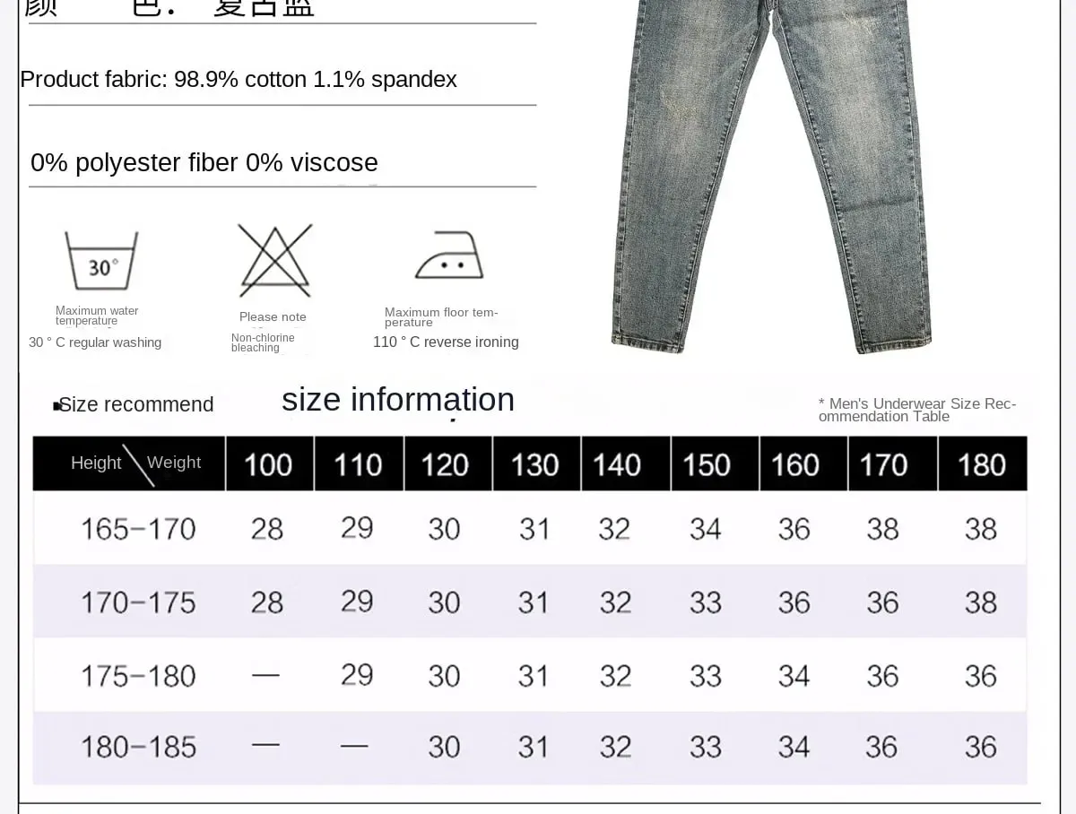 Classic minimalist retro blue jeans men's stretch slim fit 2025 autumn street fashion nostalgic small leg pants