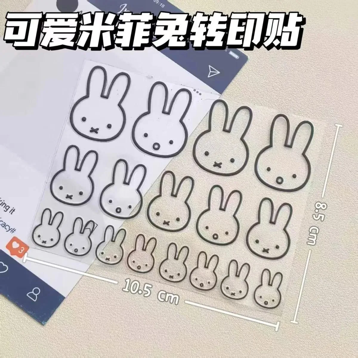Kawaii Miffy Rabbit Transfer Stickers Cute Lines Miffy Computer Decoration Ins Mobile Phone Stickers Diy Water Cup Waterproof — image 4