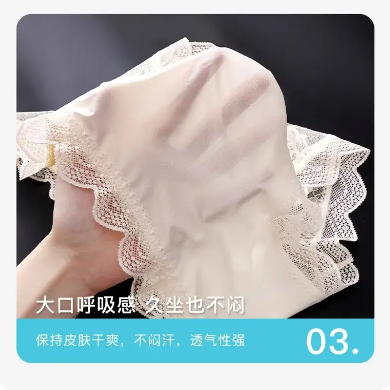 Men Floral Lace Satin Silky Panties 3D U Convex Pouch Brief Ultra Thin See Through Lingerie Summer Ice Silk Breathable Underwear — image 5