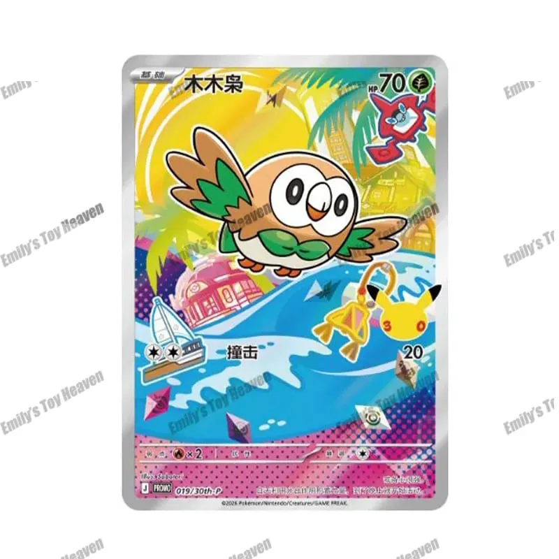 In Stock New Simplified Chinese Pokémon 30th Anniversary Celebration First Partner SIR Set Vol.1 Vol.2 Collectible PTCG Cards — image 26