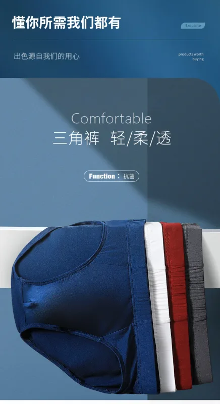 Roupa íntima masculina, cuecas masculinas, cuecas modais finas de verão, charme sexual, shorts respiráveis de cintura baixa masculina de tamanho grande — image 10