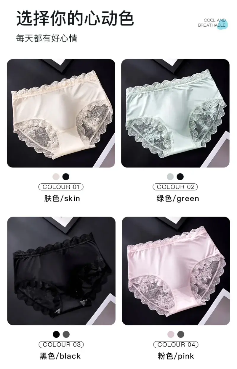 Men Floral Lace Satin Silky Panties 3D U Convex Pouch Brief Ultra Thin See Through Lingerie Summer Ice Silk Breathable Underwear — image 6