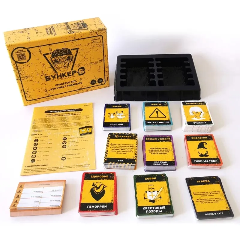 Russian And English Cards Board Game Set for Adults Families Friends Indoor Outdoor Party Night Fun — image 6