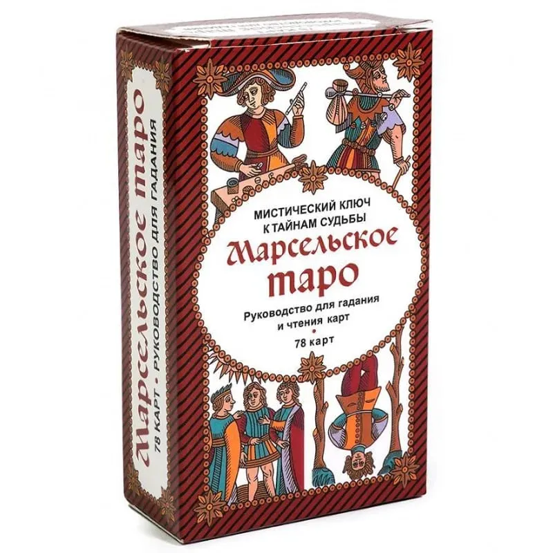 ТАРО ФЭНТЕЗИ Russian Version Tarot Cards with Guide Book Divination & Fortune Telling Card Game — image 14