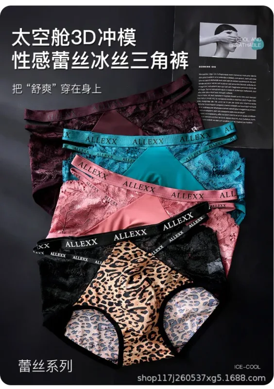 Calcinha feminina para homens sexy renda oco cintura briefs respirável u convexo bolsa underpant macio rendas seda gelo emenda roupa interior — image 10