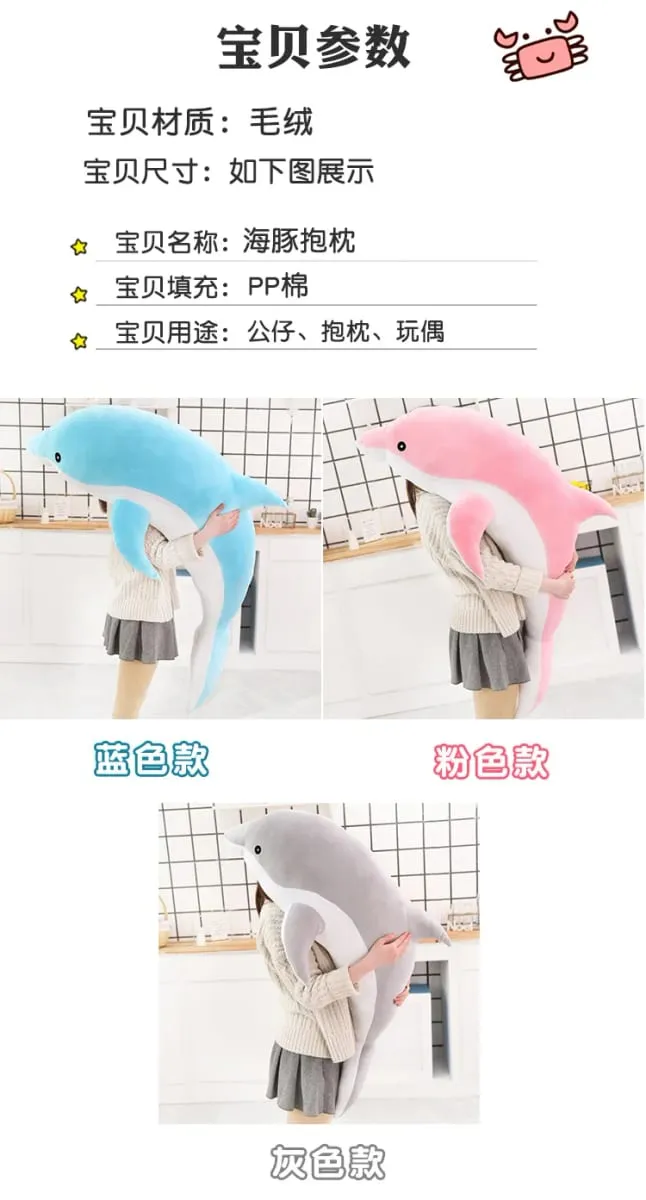 Children Dolphin Pillow Doll Sleeping On Bed Girl Doll Birthday Gift Ocean World Plush Toy for Kids Large Doll Peluches Gifit — image 9