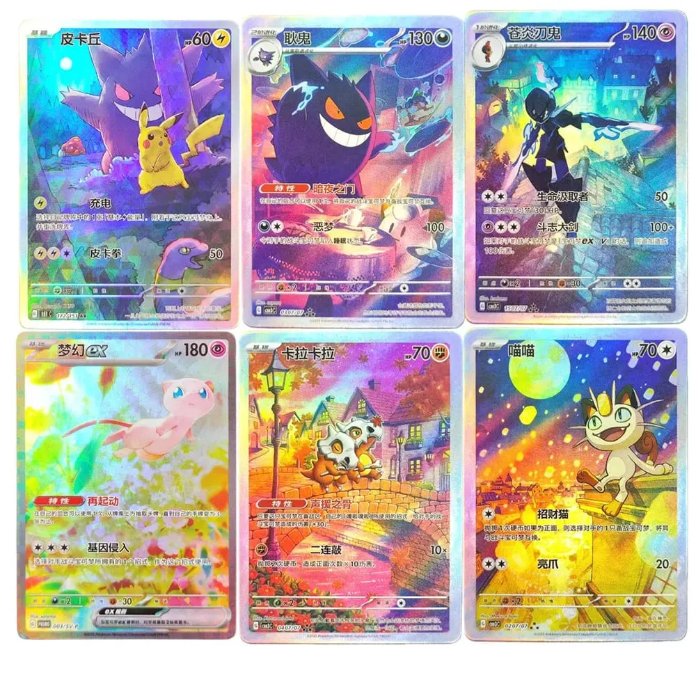 2025 Pokemon TCG S-Chinese Card Gem Pack Vol.3 Genger CBB2C CBB3C 03 07 Meowth Ceruledge Cubone Exclusive Trading Card Game — image 2