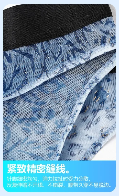 Cuecas masculinas separadas com bolsa dupla, cuecas de seda gelo sem costura, malha respirável, estampa de leopardo, roupa íntima de secagem rápida para viagem — image 8