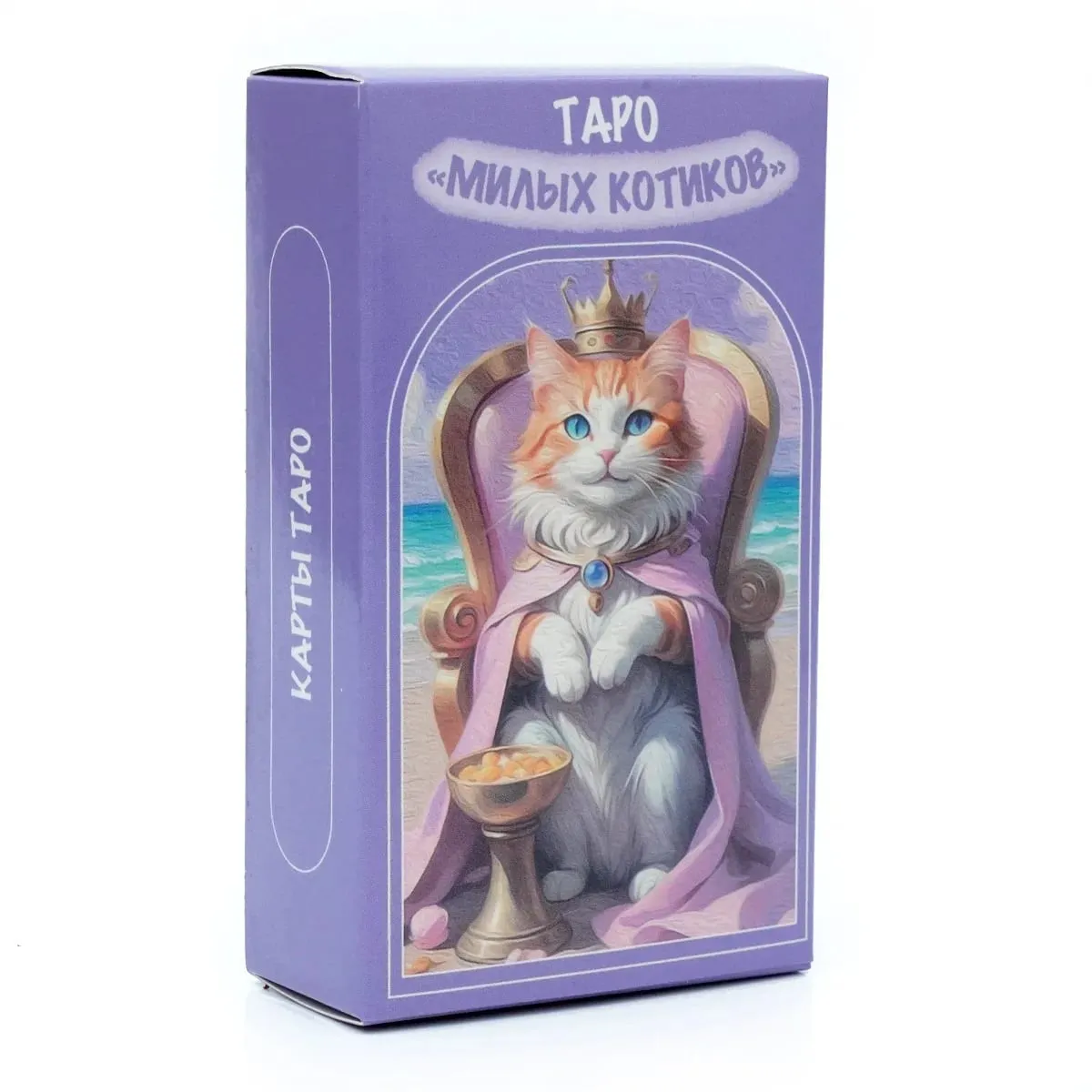 ТАРО ФЭНТЕЗИ Russian Version Tarot Cards with Guide Book Divination & Fortune Telling Card Game — image 9