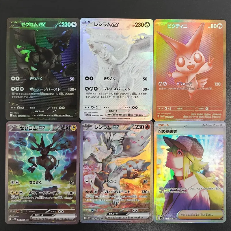 PKM Japanese Foil Proxy Card Sv11W White Flare Sv11B Black Bolt Reshiram Zekrom Ex Victini 288/sv-P Game Collection Card Toy — image 28