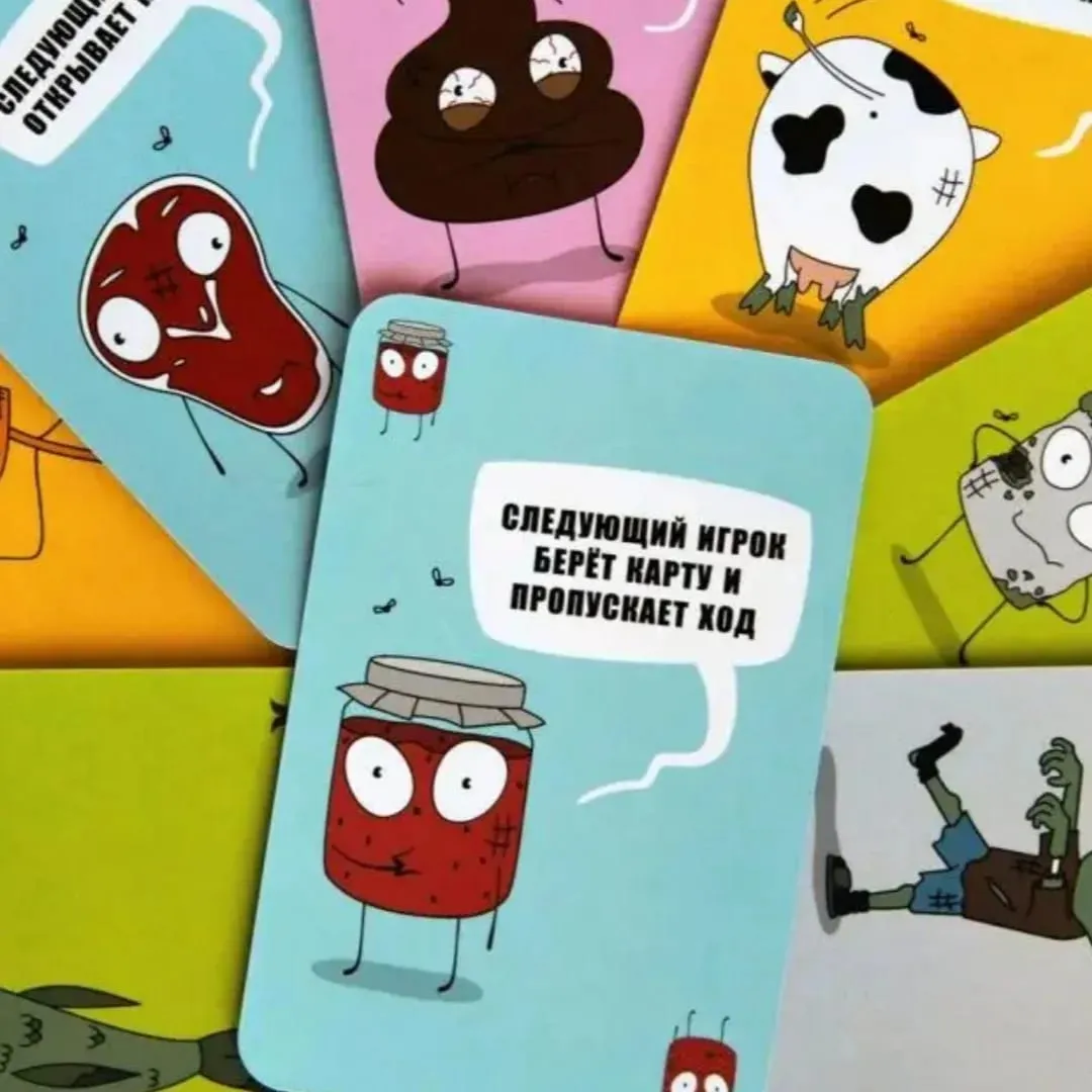 《Myxoбойha》Russian Version of the Card Game Board Game Interactive Game Ideal Party Card Game Perfect for Halloween Christmas and as a Perfect Gift Choice — image 2
