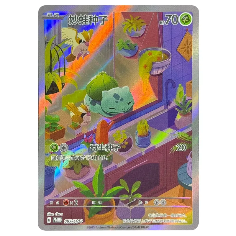 Chinese Proxy Cards 151(MEW) Squirtle Charmander Bulbasaur Miraidon TCG Board Game Collection Cards Gift Toy Proxy Card — image 5