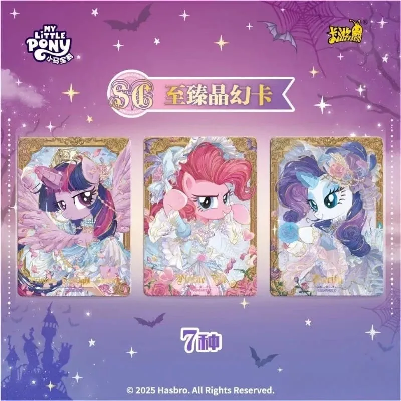 Genuine My Little Pony Card Huiyue 9 SC Zhi Zhen Jing Huan Ka Animation Cartoon Game Collection Card Peripheral Toy Gift — image 3