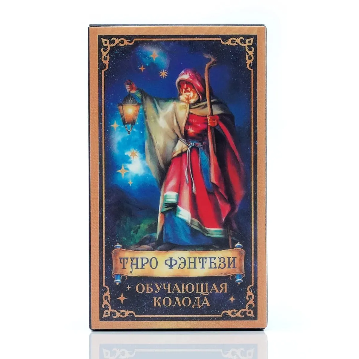 ТАРО ФЭНТЕЗИ Russian Version Tarot Cards with Guide Book Divination & Fortune Telling Card Game — image 6