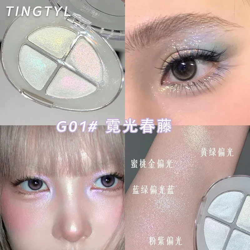 Four-color Eyeshadow Palette Glitter Pearlescent Flash Chameleon Shimmer Highgloss Portable Eye Shadow Eye Makeup