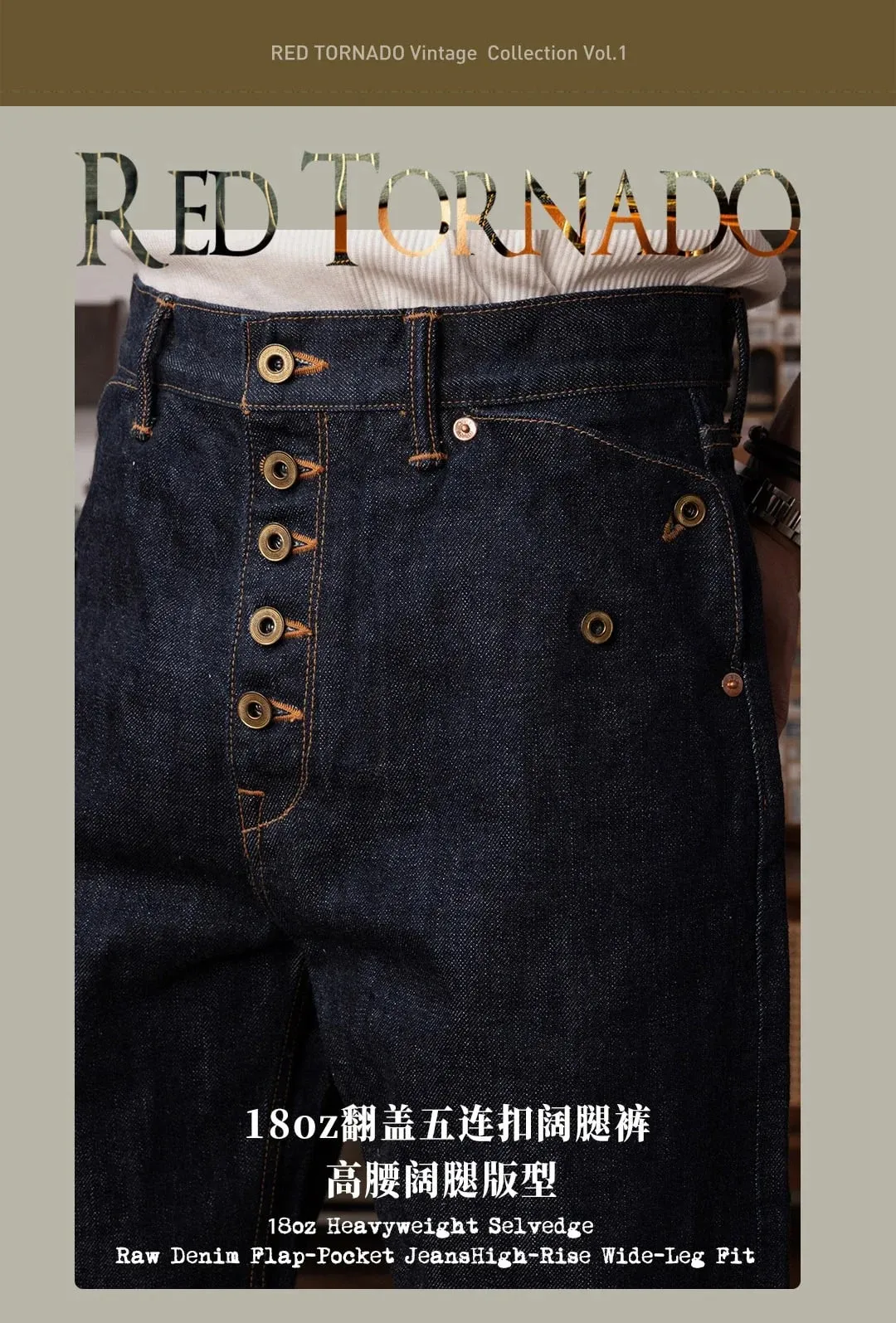Red Tornado Retro Heavy 18oz Raw Selvedge Denim Pants Sanforized Button Fly High Waist Flap Pocket Carpenter Style Jeans — image 7
