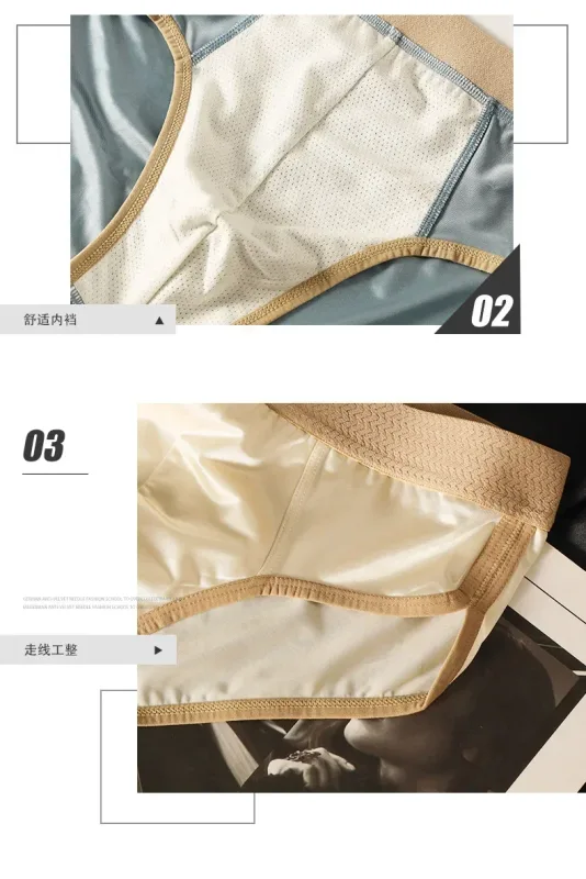 1/3PCS Panlalaking Briefs Ice Silk Satin-like Brief Panlalaking Panlalaki Summer Breathable Quick Drying Panty Sexy U Pouch Underwear — image 15
