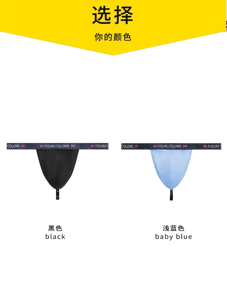 Roupa íntima masculina de abas estreitas, seda gelada, cintura baixa, sexy, pura luxúria e roupa íntima picante — image 6