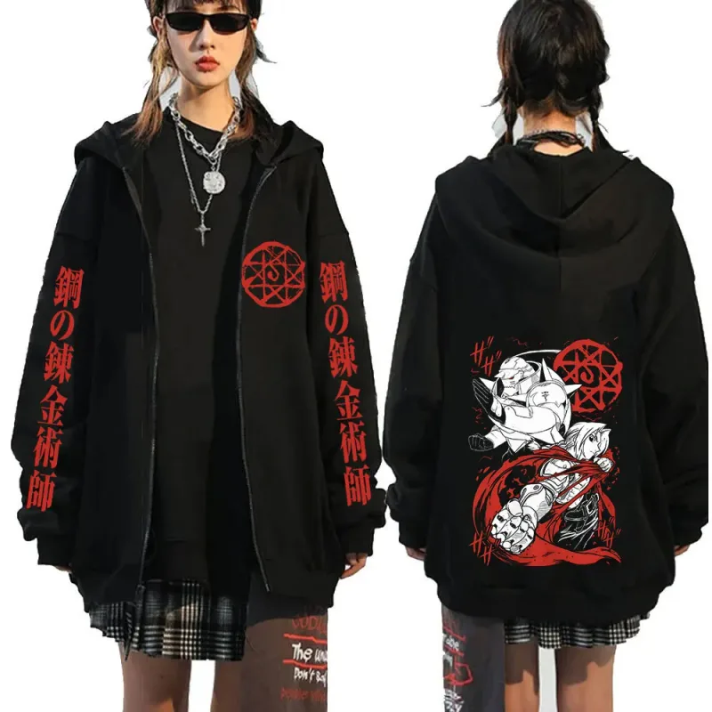 Anime Fullmetal Alchemist Edward Elric Alphonse Elric Zipper Hoodies Men's Clothing Zip Up Hooded Sweatshirts Long Sleeves Coats — image 1