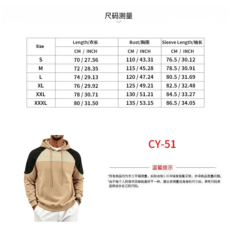 Men Patchwork Color Block Pullover Hoodie Drawstring Kangaroo Pocket Long Sleeve Loose Sweatshirt Autumn Winter Streetwear Tops — image 26