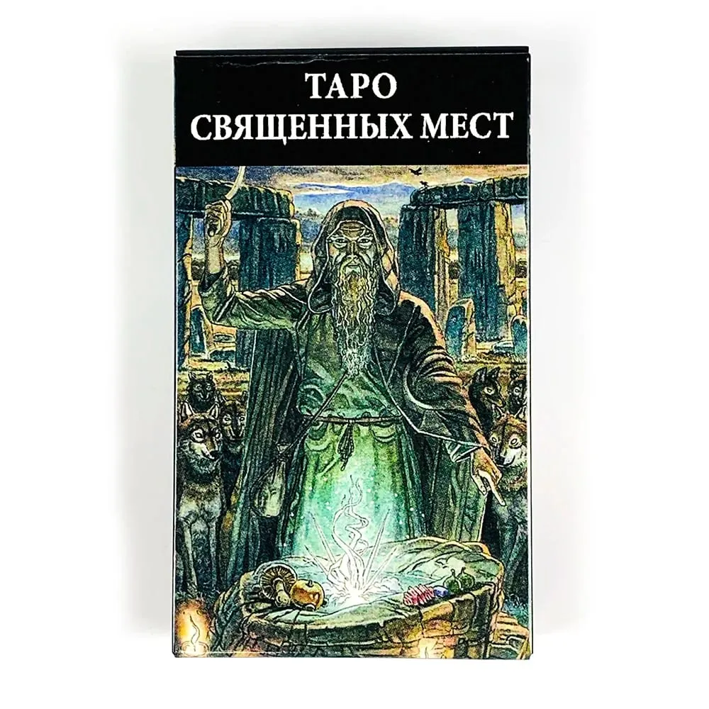 Таро Священных Мест Sacred Places Tarot Deck 78 Cards Divination Tarot Cards Classic Mystical Tarot Cards Game Party Supplies — image 1