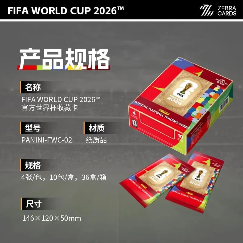 World Cup 2026 Football Trading Cards World Cup Souvenirs Sports Trading Card Collect Commemorative Cards — image 2