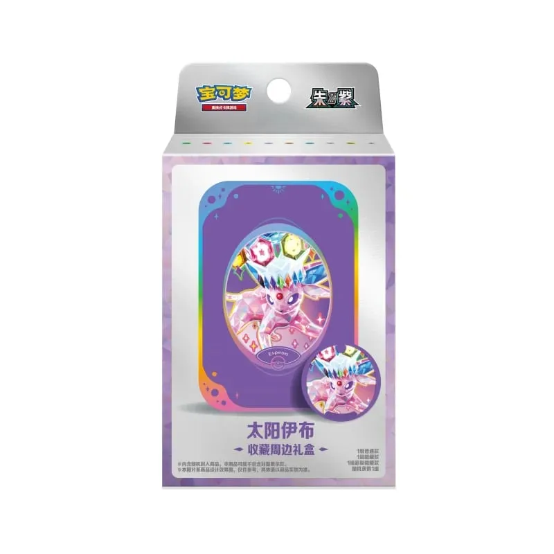Pokemon Cards Genuine Original Trading PTCG Anime Game Simplified Chinese Zhu&Purple Collection Surrounding Gift Box Gift — image 11