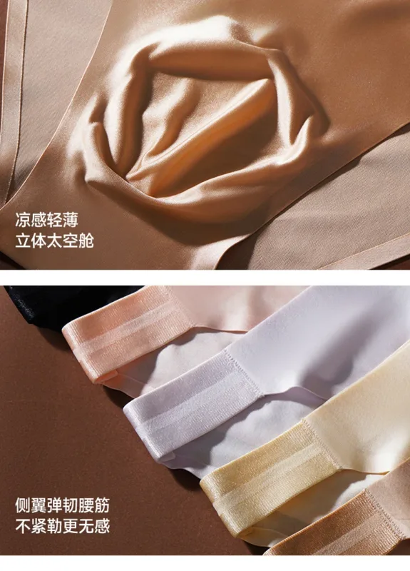 Seamless Quick Drying Men Briefs Underwear Solid Color Ice Silk Light AndThin Underpants Sexy Breathable 3D Pouch Panties Undies — image 20