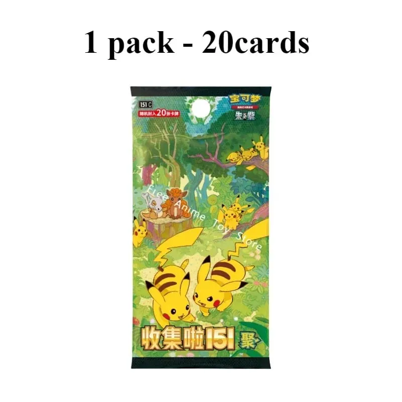 Original Genuine Pokemon Trading PTCG Cards Chinese Collected 151 Gather Supplementary Pack Slim Bag Fat Bag Card Collect Gift — image 11