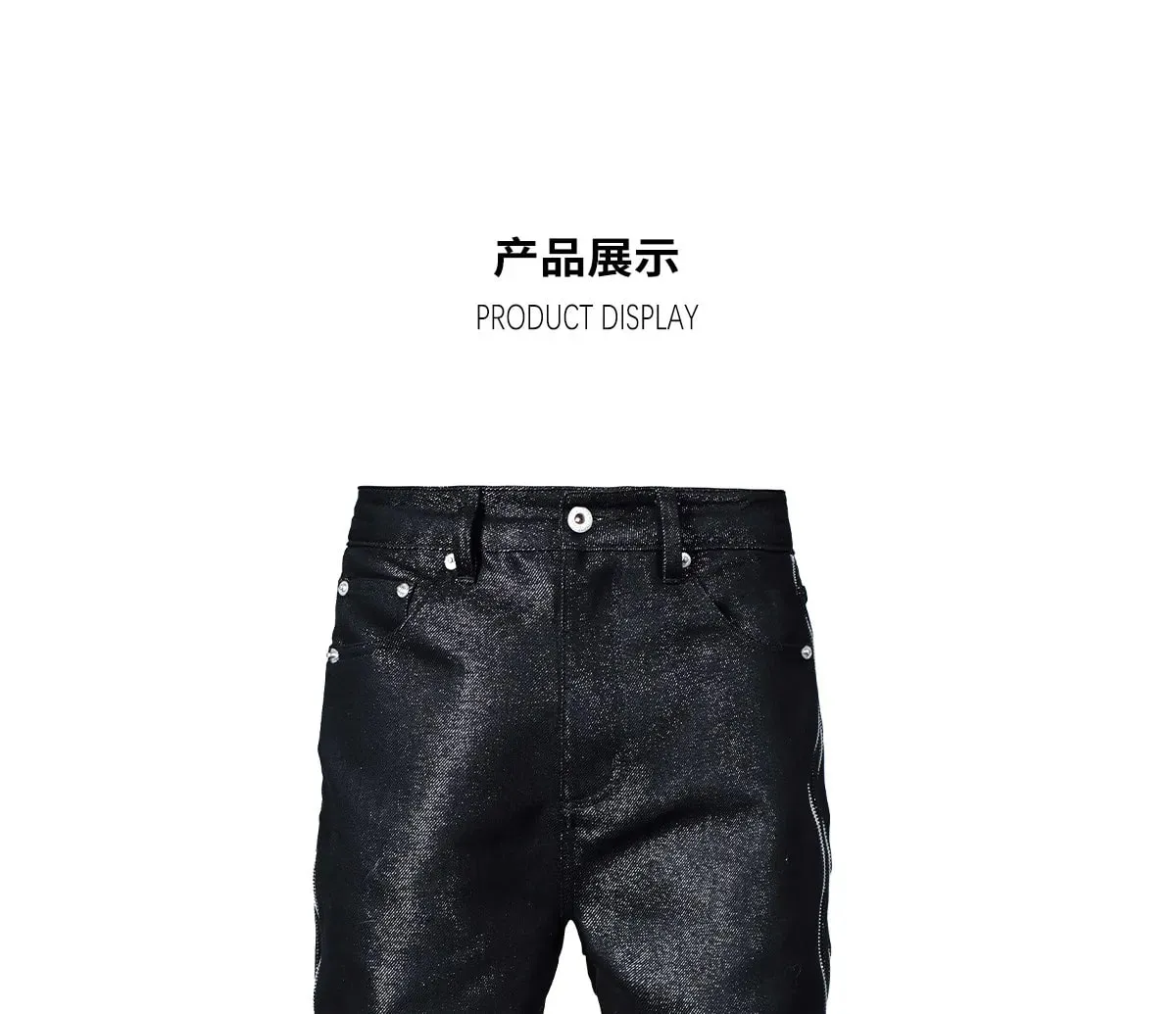 High Quality Silver Thread Woven Metal Texture Bootcut Jeans Man Side Double Zippers Gothic Punk Stacked Jeans — image 9