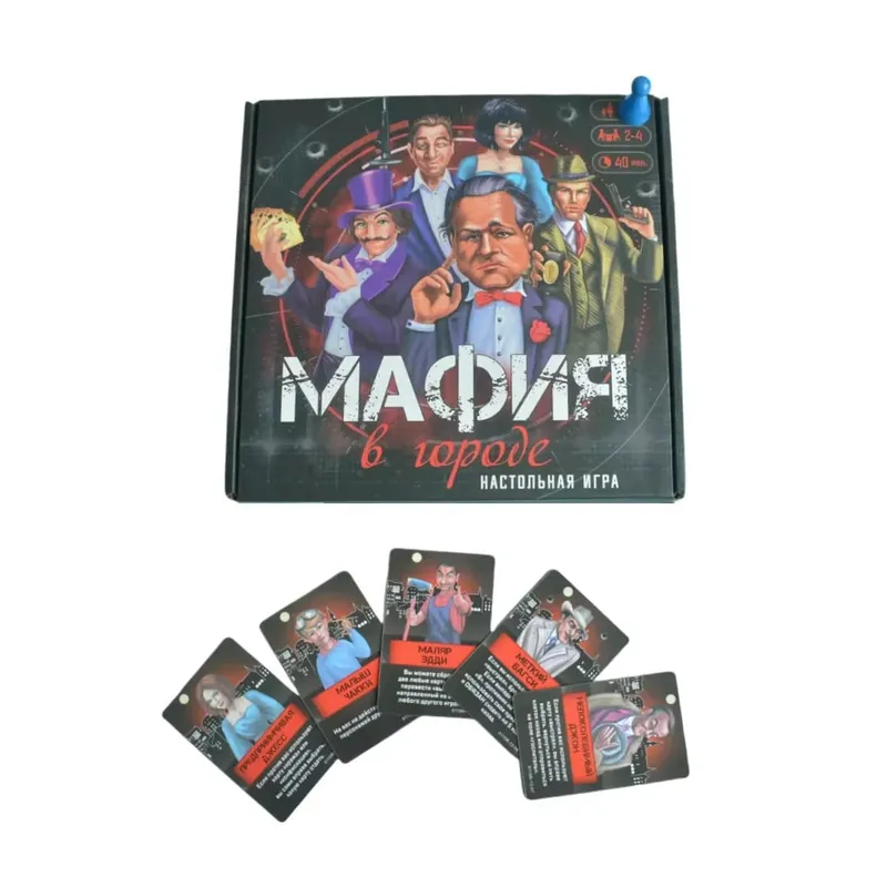 Multiple Russian‑Version Card Games Board Games Family Interactive Tabletop Card Game Entertainment Toy Gift — image 1