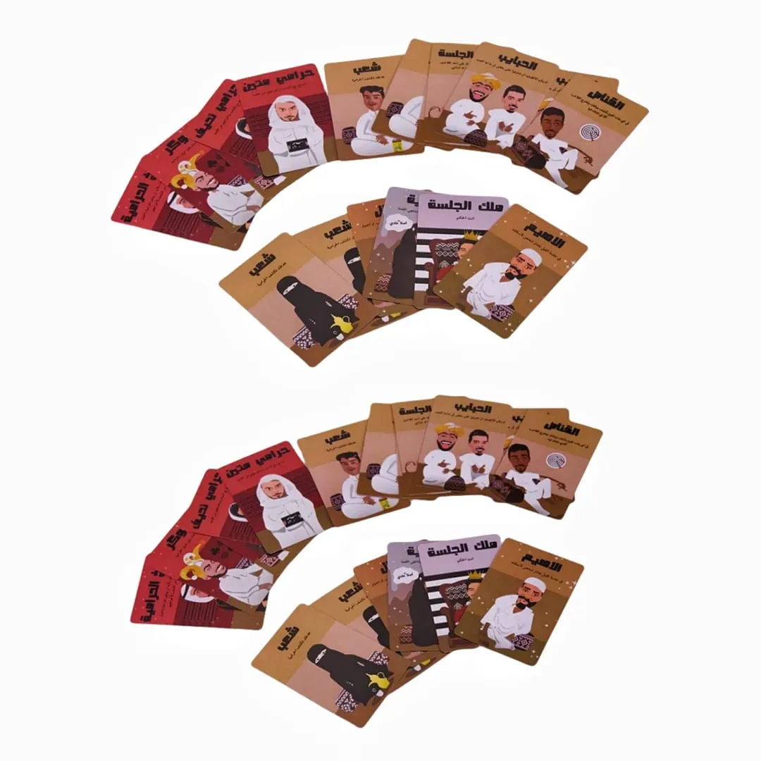 "The Gathering: Arabic-Inspired Fun Party Card Game" Board Game Card Game a Must-Have for Parties Gift Choice — image 2