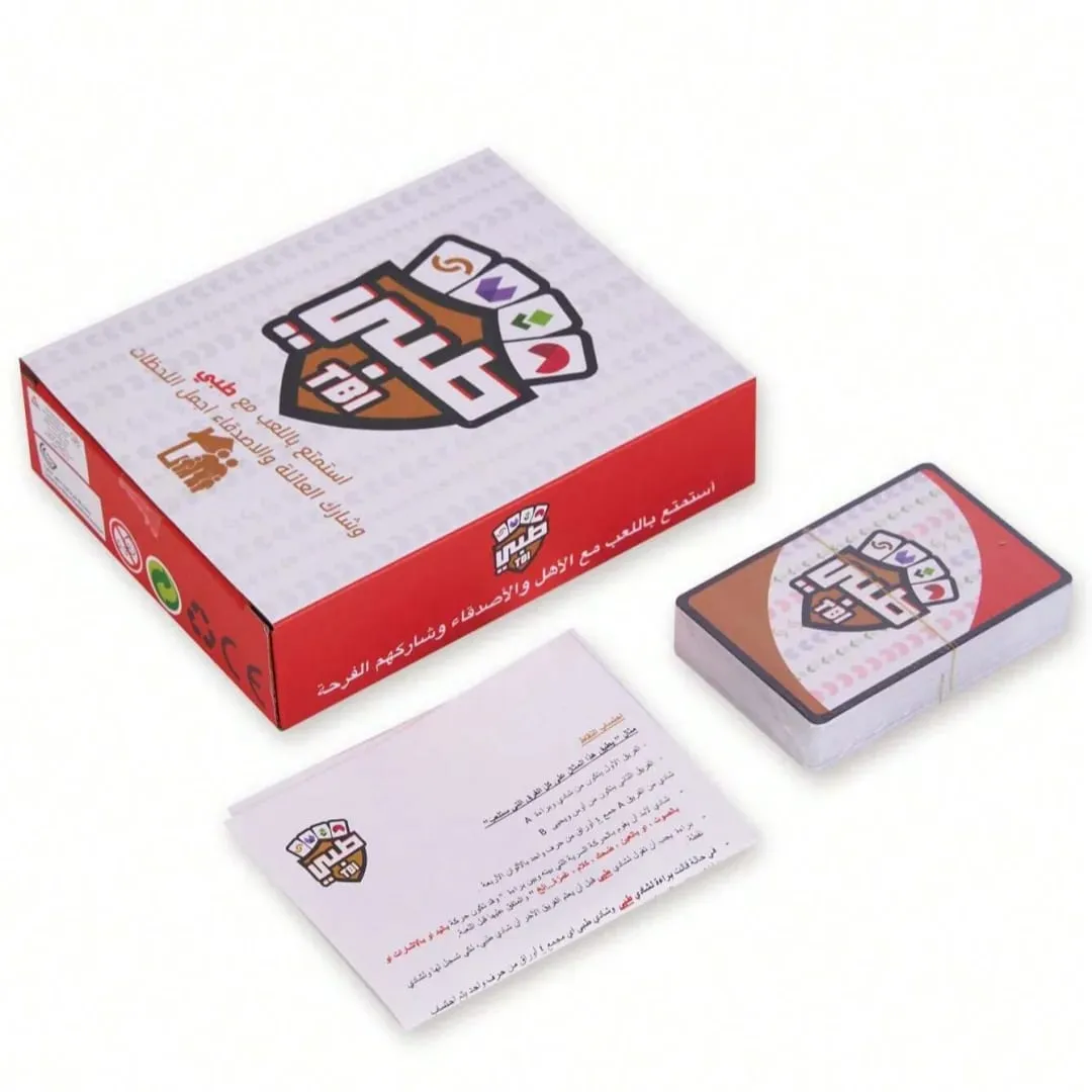 《Tebny (طبني): Family Reunion Interactive Card Game》- A Board & Interactive Game The Perfect Choice for Gatherings and a Great — image 4