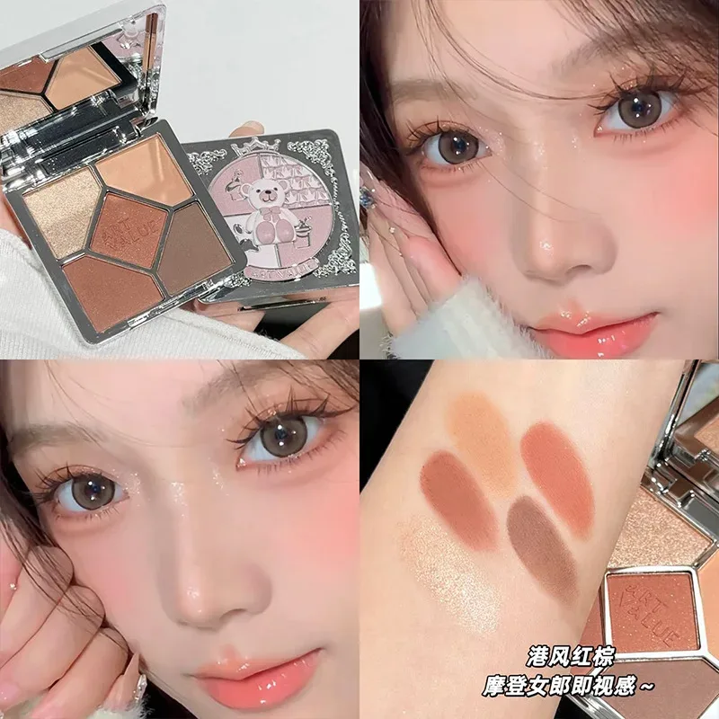 Eyeshadow Palette Blush Highlight Makeup Pearly Highgloss Shimmer Pink Brown Earth Color Fine Sequins Eye Shadow — image 4